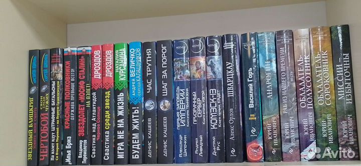 Книги фантастика