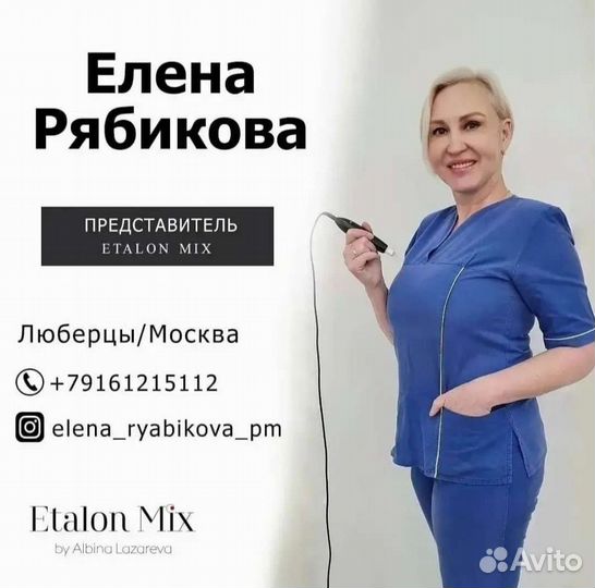Пигменты для татуажа