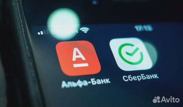 Установка сбербанк, 2 гис, юла на iPhone