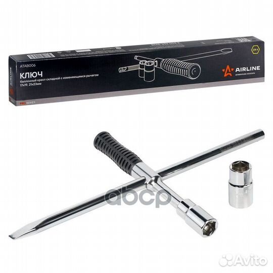 Ключ баллонный крест складной с изменяющимся ры