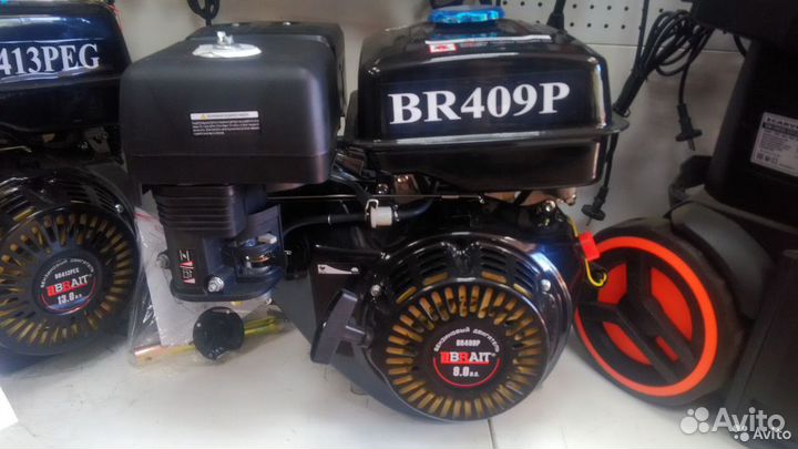 Двигатель 9 л.с