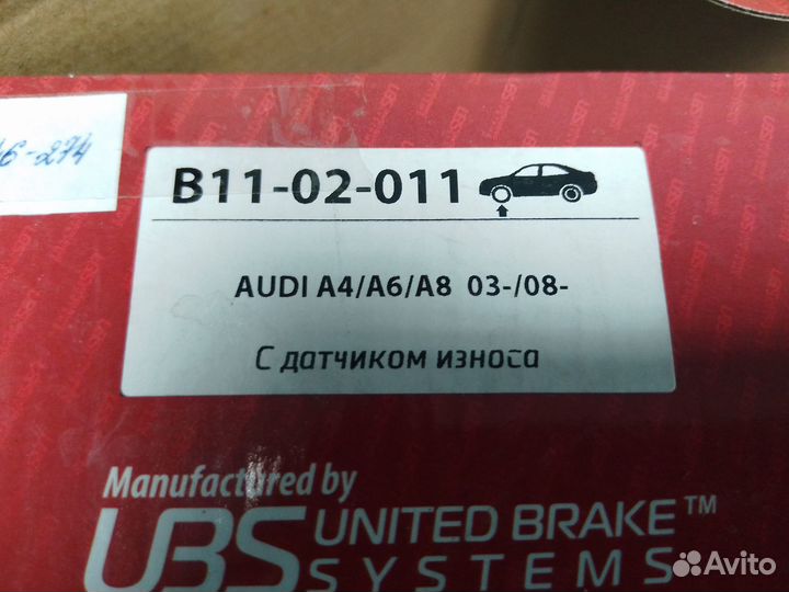 Тормозные колодки передние disk 360x34\ Audi A4/A6