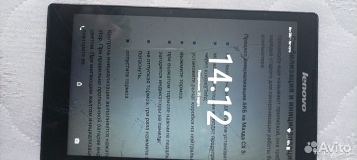 Lenovo Tab S8 бу новая батарея