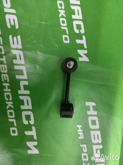 Стойка стабилизатора Audi A3 1999