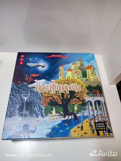 Настольные игры
