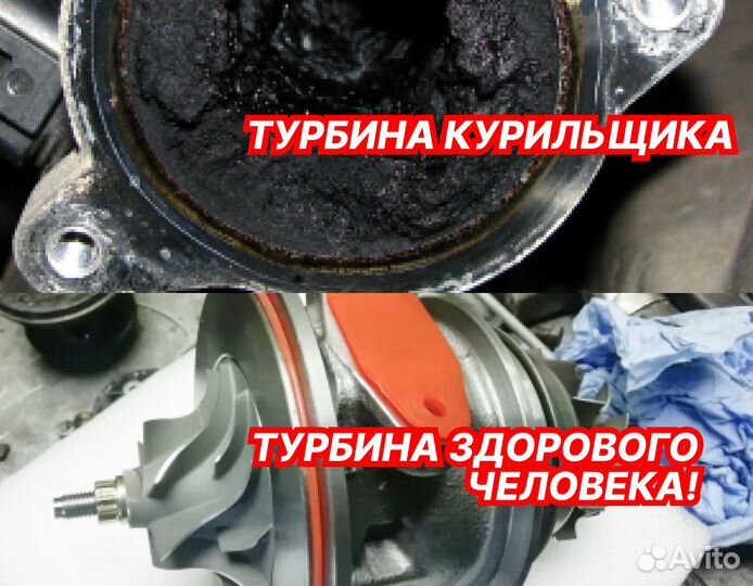 Ремонт турбин