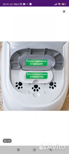 Туалет домик для кошек