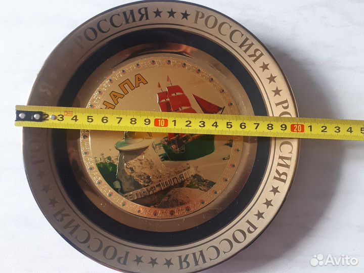 Тарелка сувенирная.Анапа