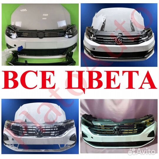 Ноускат на Vоlkswаgen Polo 5 6 2009-2023(27)