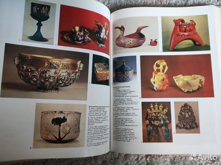 Популярная художественная энциклопедия, 1986