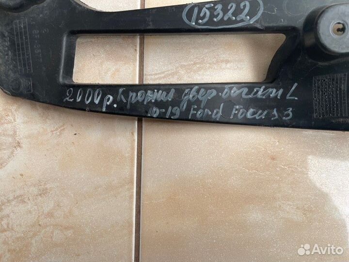 Накладка двери багажника левая Ford Focus 3 С 2010