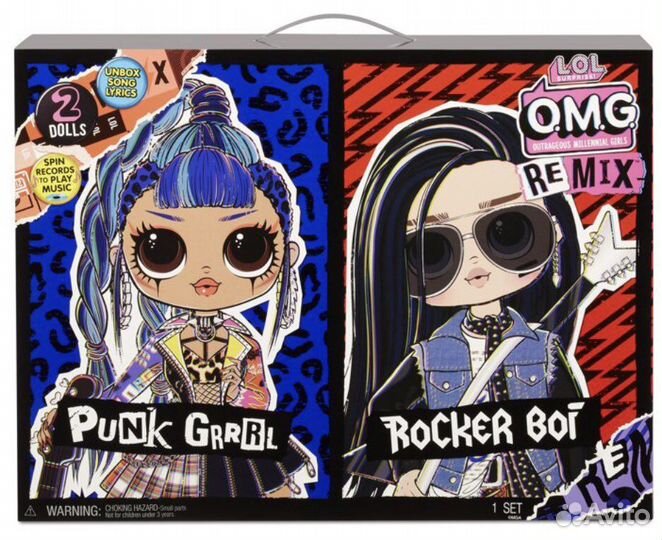Набор Lol OMG remix