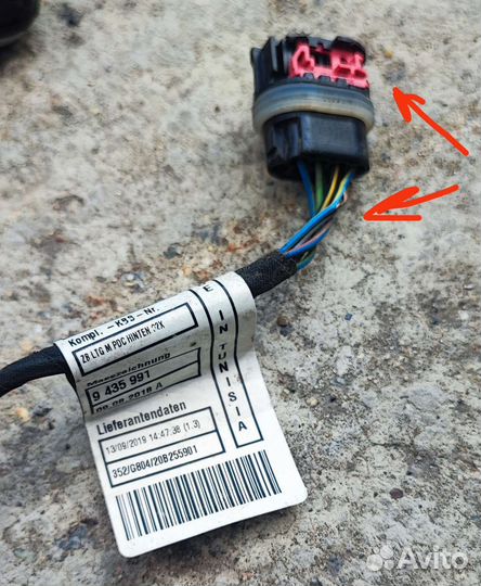 Проводка парктроников задняя BMW 3 G20