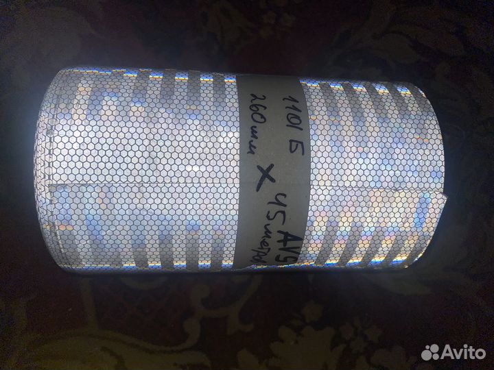 Светоотражающая плёнка AVS 8000 extra