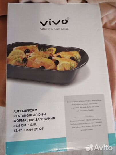 Лоток керамический