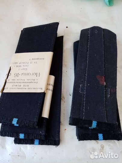 Погоны ма вмф СССР