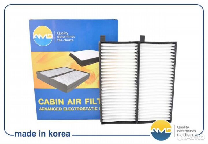 Фильтр салонный (2шт)