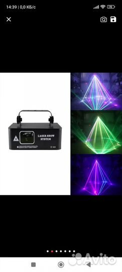 Дым машина аренда/продажа