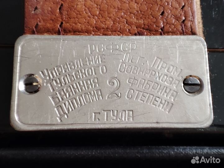 Баян тульский