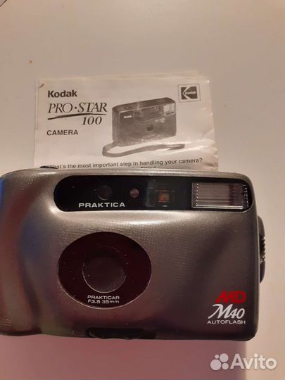 Плёночный фотоаппарат