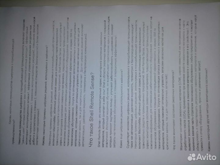 Мфу samsung scx 4100