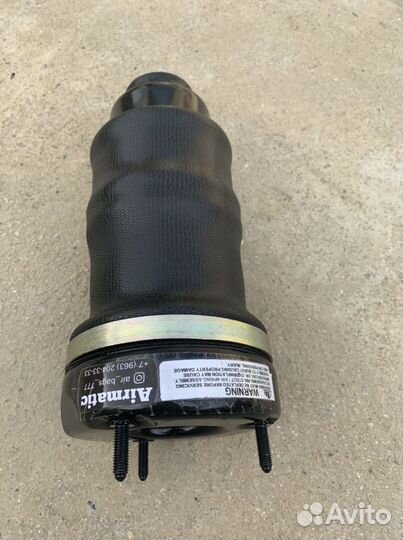 Пневмоподвеска