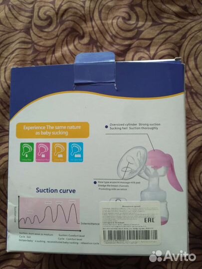Молокоотсос ручной