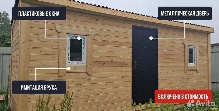 Дачный домик