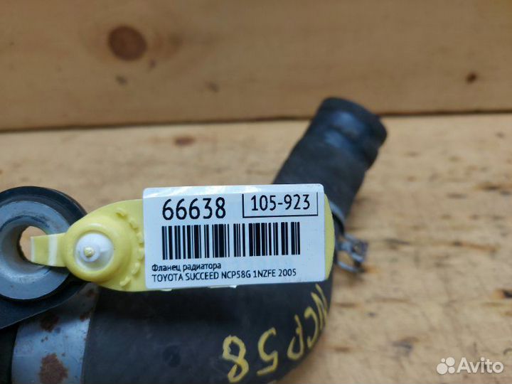 Фланец toyota succeed