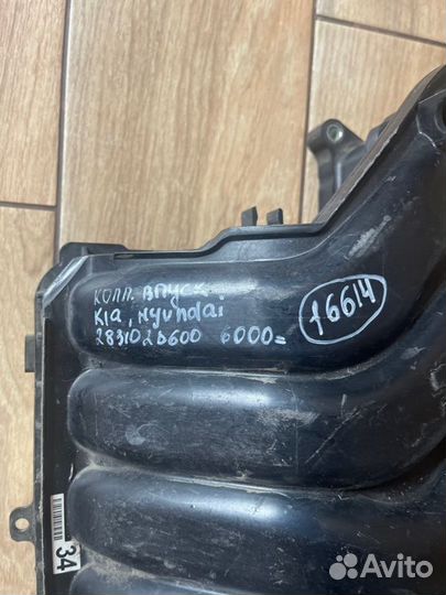 Коллектор впускной Hyundai I30 I40 С 2009 По 2014