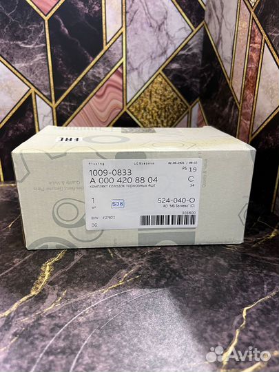 Тормозные колодки Mercedes X166 W166 W292 ML GLE G