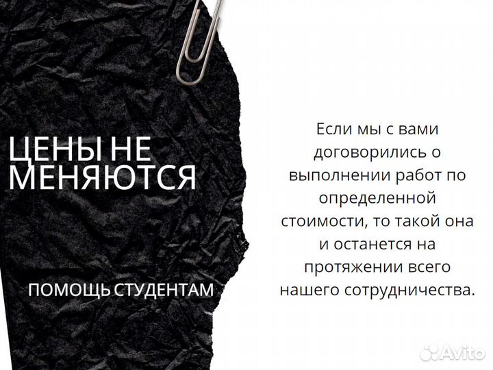 Дипломные работы, курсовые, отчеты, вкр, рефераты