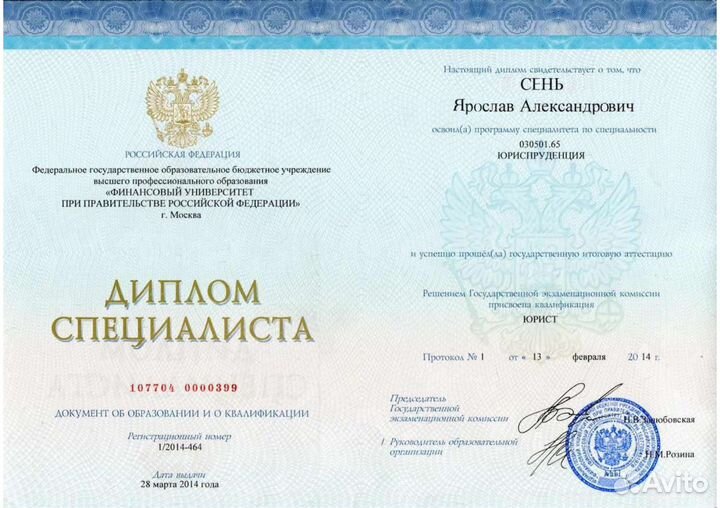 Тендерное сопровождение/ Госзакупки/ 44 фз/ 223 фз