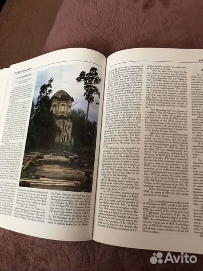 Книга Русские монастыри