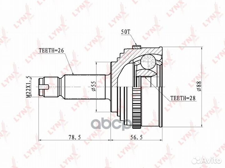 Шрус наружный перед прав/лев CO3406A lynxauto