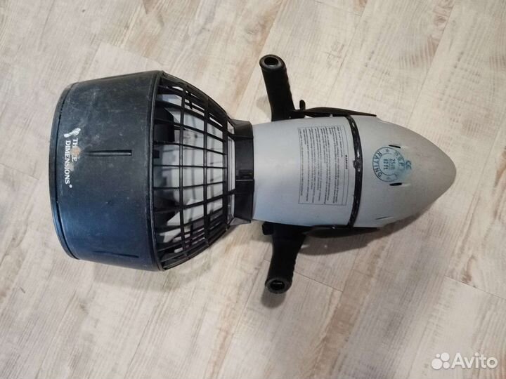 Подводный буксировщик