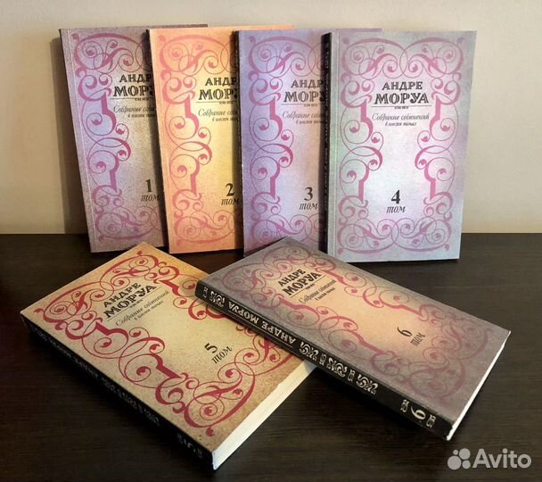 Книги Собрания сочинений 1