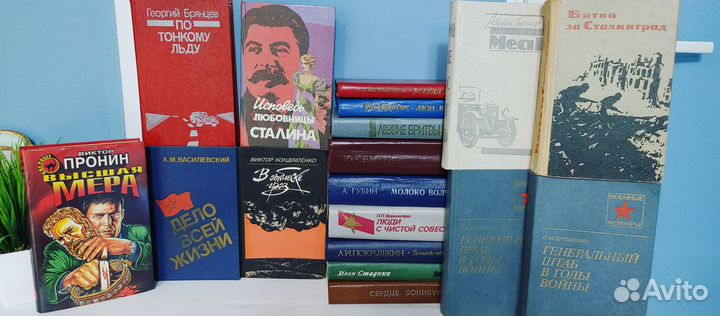 Книги художественная, военная литература