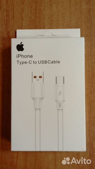 Кабель USB-A / USB-C супермощный 7A