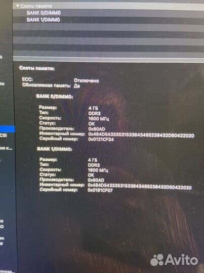 Apple iMac 21 5