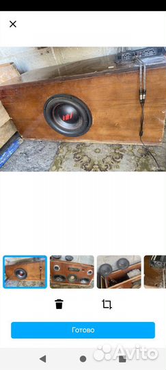 Саб буфер музыка