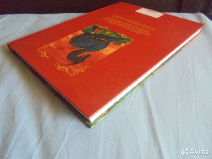 Братья Львиное сердце Астрид Линдгрен Мах 2020