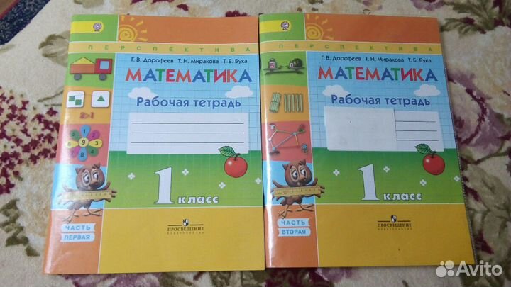 Рабочая тетрадь