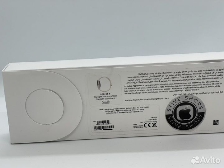 Apple Watch S8 45mm Starlight