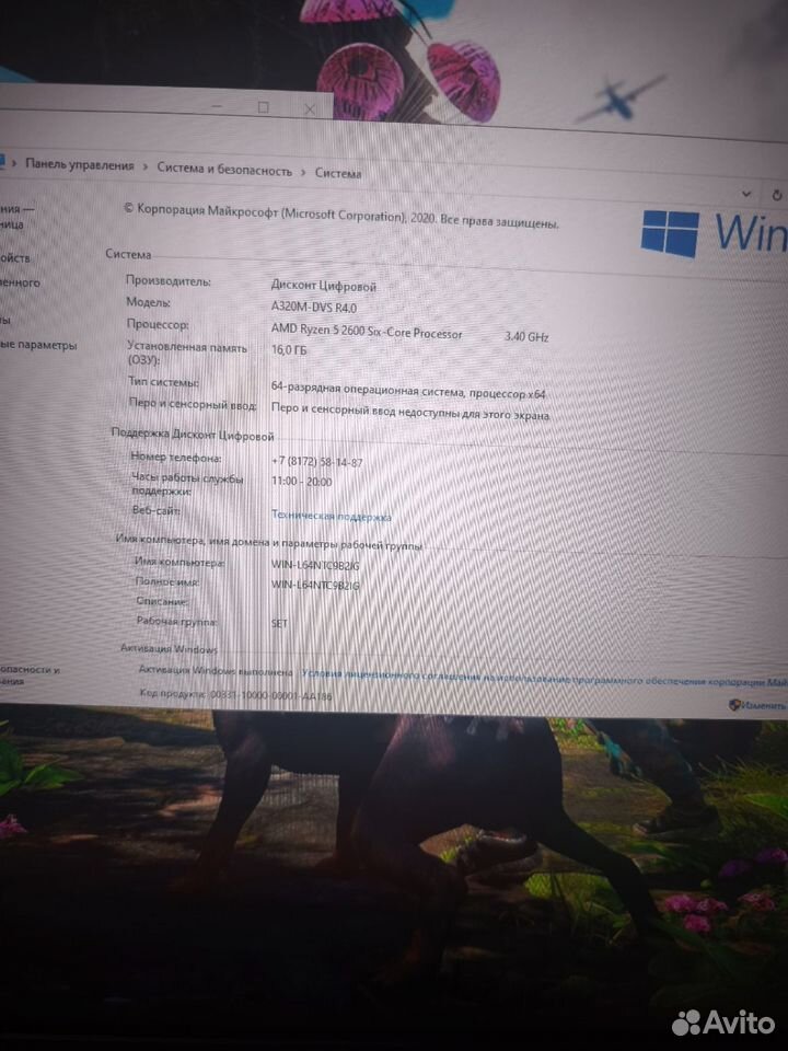 Игровой пк, Вологда