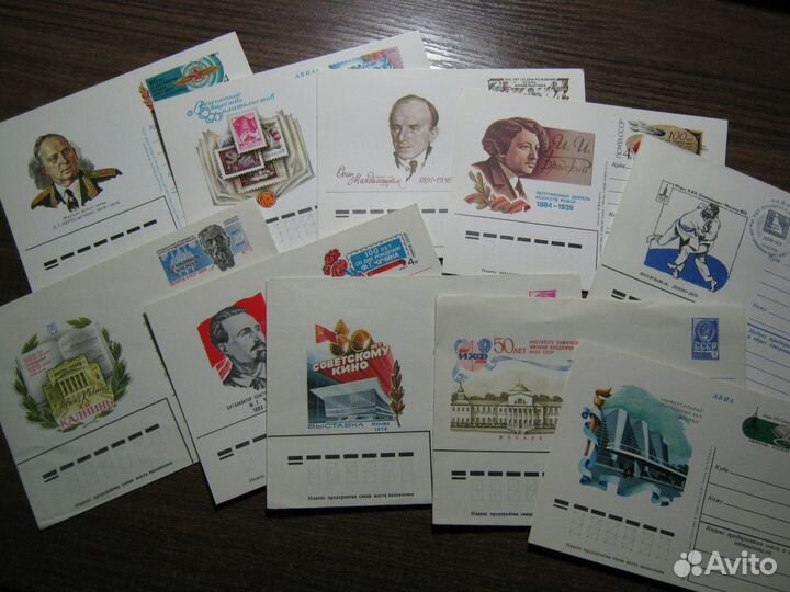 Конверты и Почтовые карточки 1979-84 гг. (за 20)