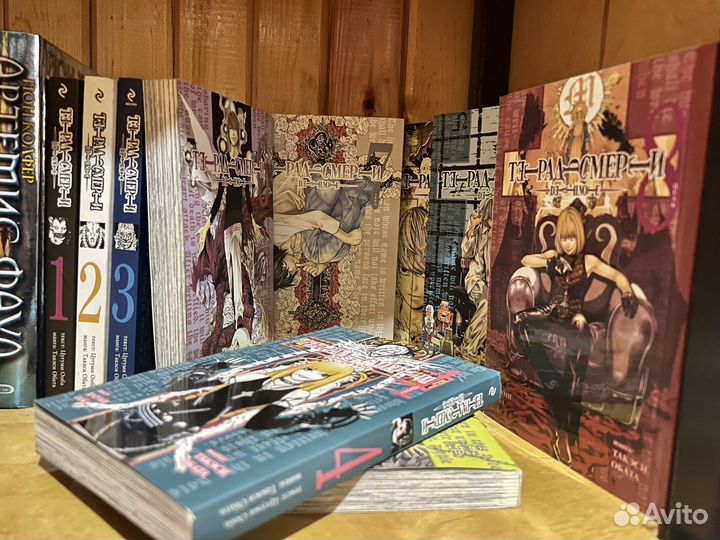 Манга Death Note 1-10