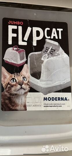 Туалет домик для кошек