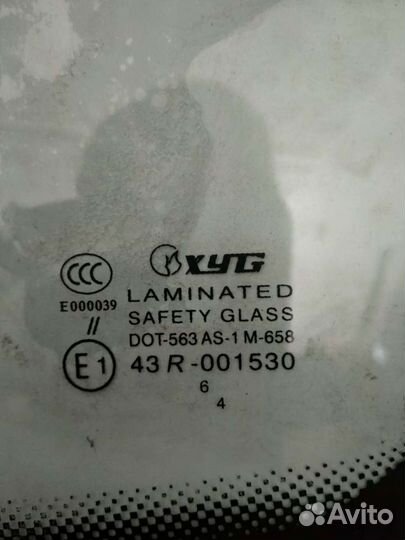 Для Ниссан цедрик, Y31 лобовое стекло, новое