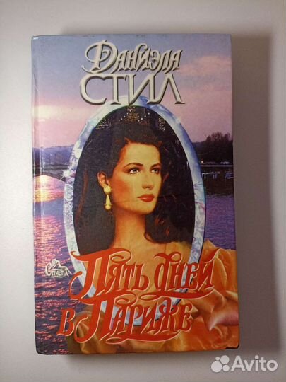 Книги любовные романы